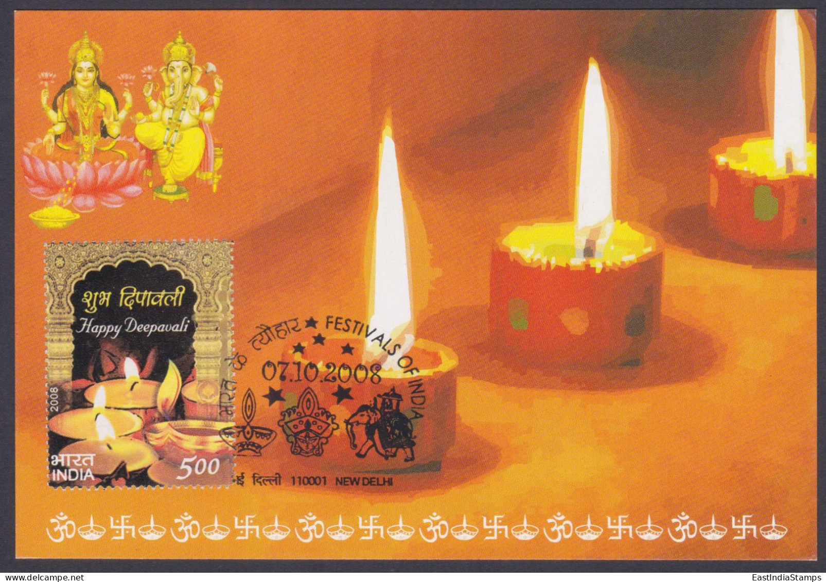 Inde India 2008 Maximum Max Card Diwali, Festival, Hinduism, Hindu, LIght, Lights, DIya, Goddess - Storia Postale