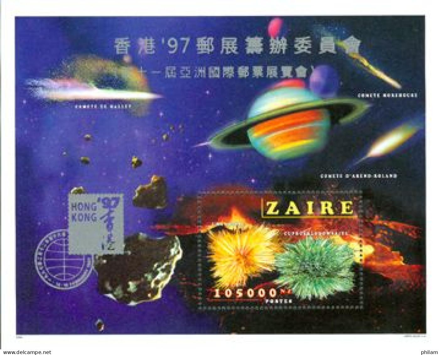 ZAIRE 1997 - Bloc Minéraux De 1996 Surchargé Hong Kong'97 - Neufs