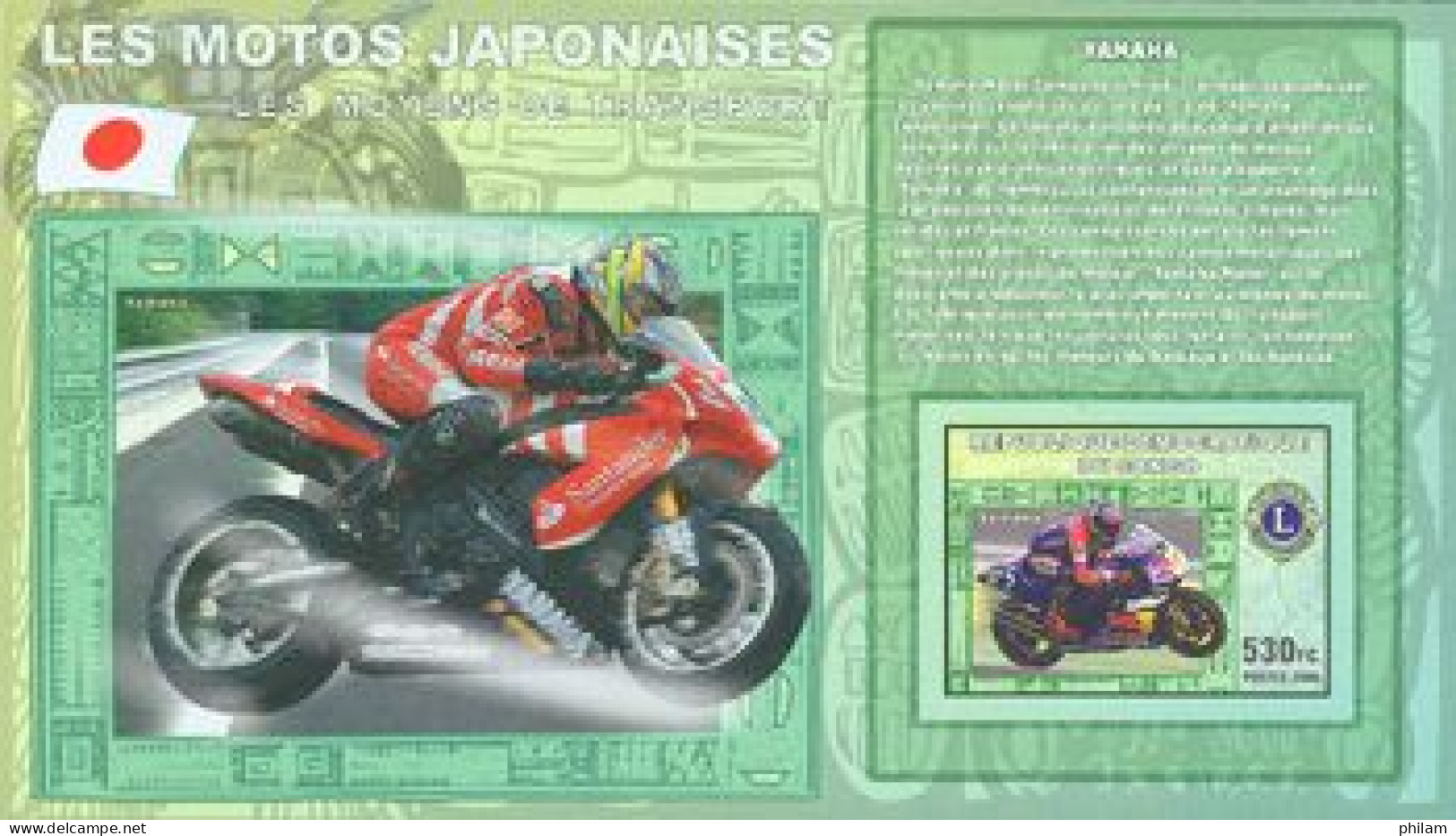 CONGO KINSHASA 2006 -  Les Motos Japonnaises - Yamaha - Lions Club  - 1 BF Non Dentelé - Nuevos