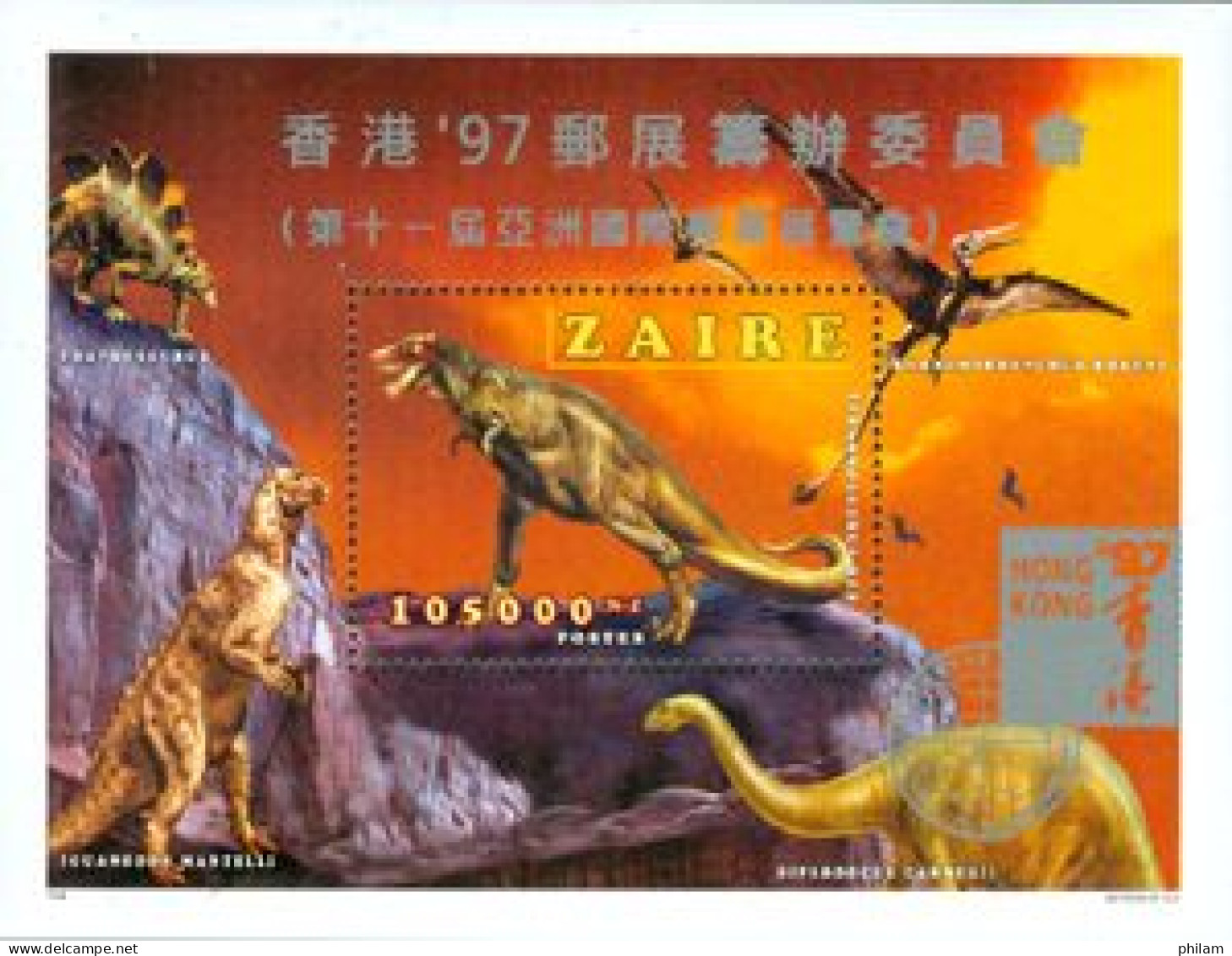 ZAIRE 1997 - Bloc  Animaux Préhistoriques De 1996 Surchargé Hong Kong'97 - Vor- U. Frühgeschichte
