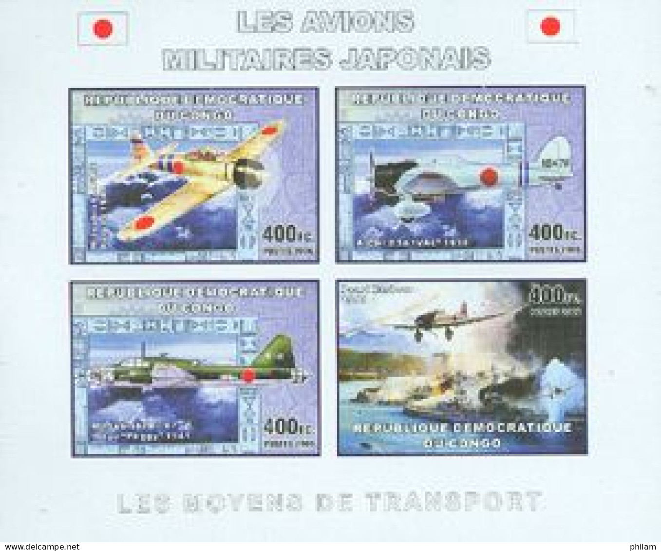 CONGO KINSHASA 2006 -  Les Avions Militaires  Japonnais - 4 V. Non Dentelées - Militaria