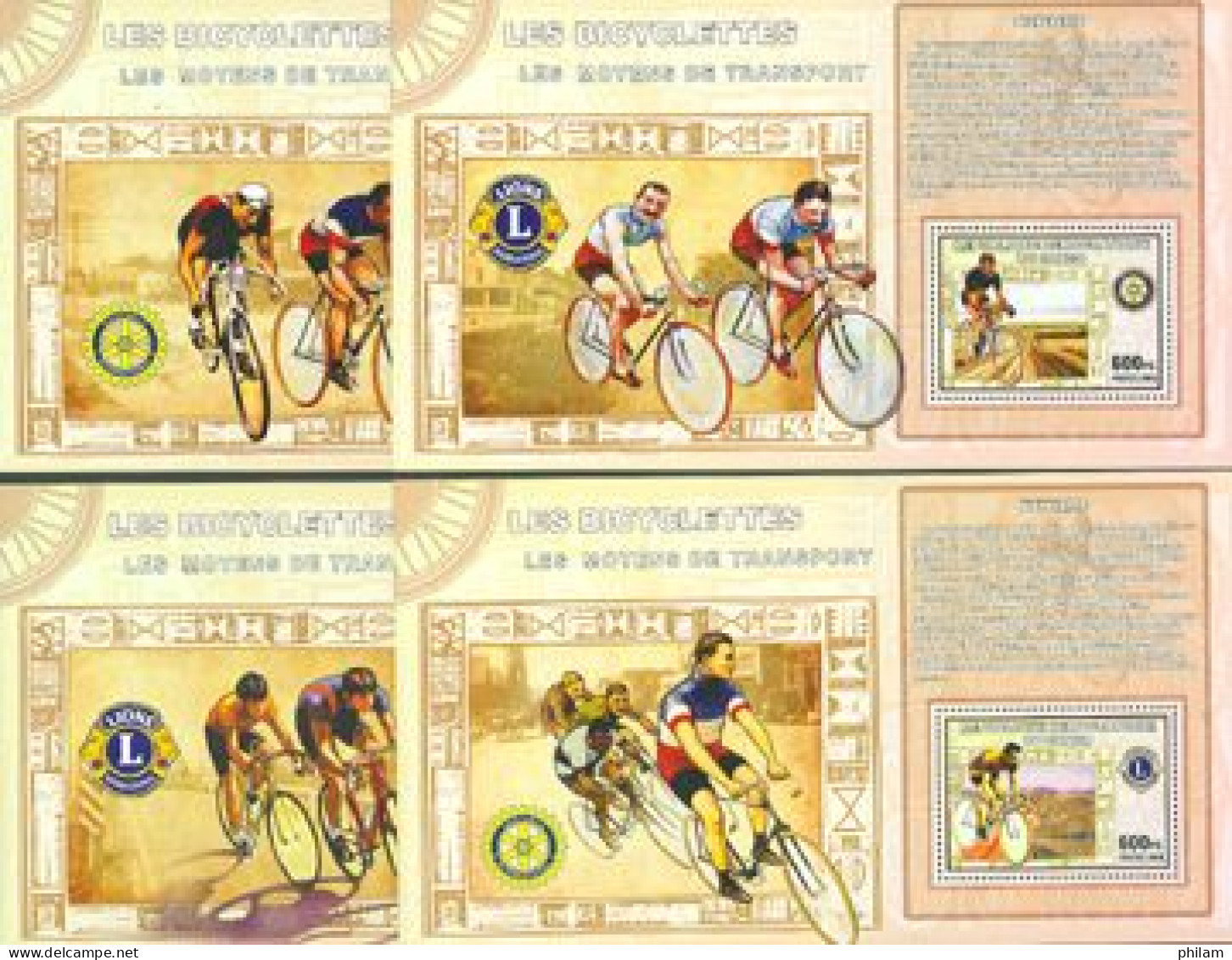 CONGO KINSHASA 2006 - Les Bicyclettes - Lions Club Et Rotary - 4 BF - Cycling