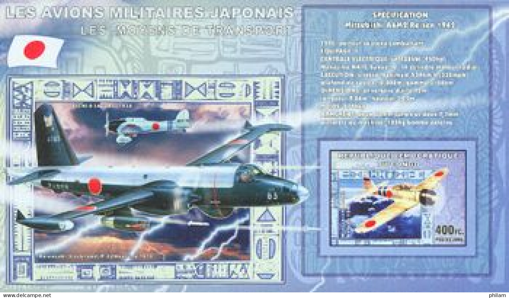 CONGO KINSHASA 2006 -  Les Avions Militaires  Japonais - 1 BF Non Dentelé - Airplanes