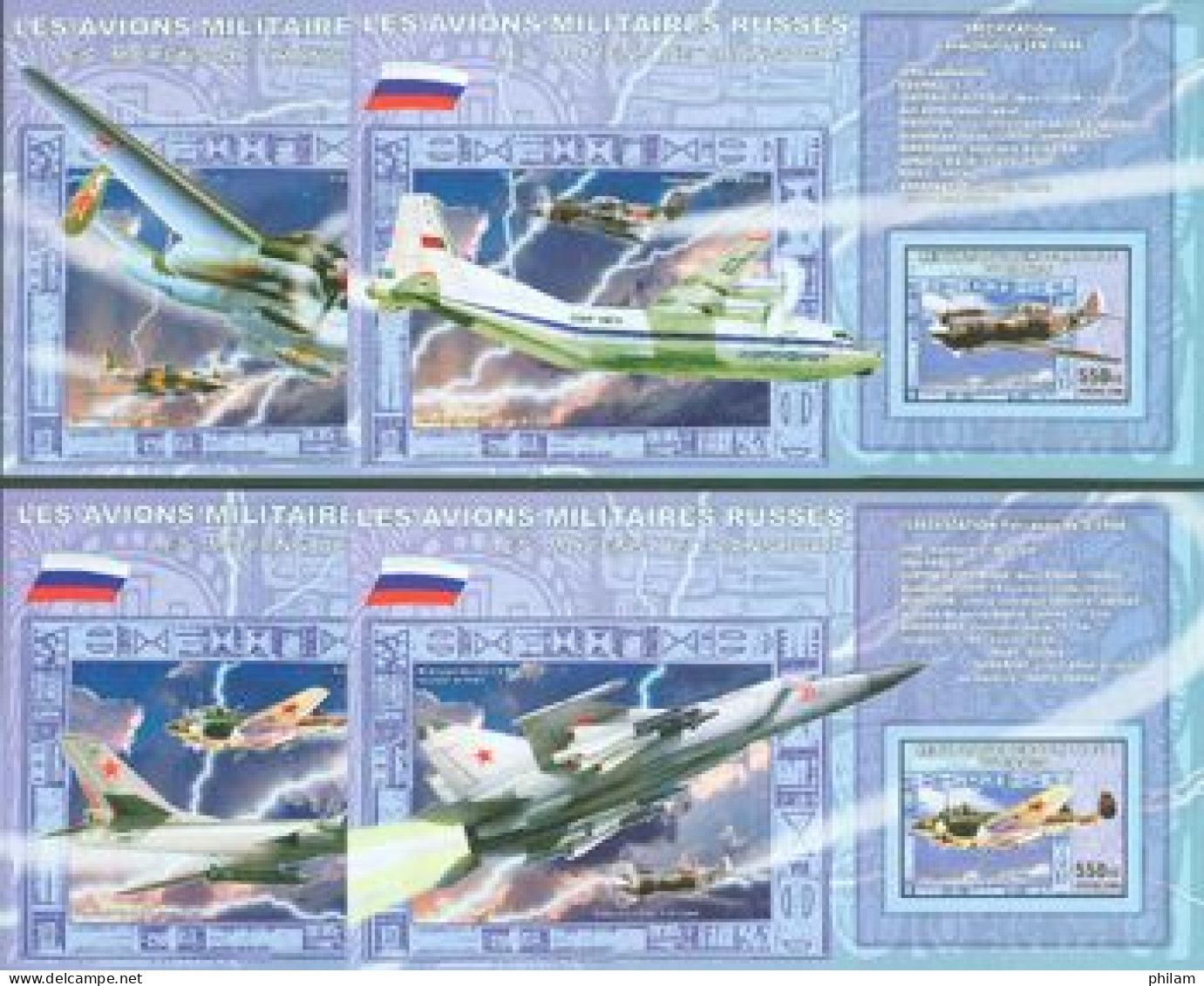 CONGO KINSHASA 2006 -  Les Avions Militaires Russes - 4 BF Non Dentelés - Flugzeuge