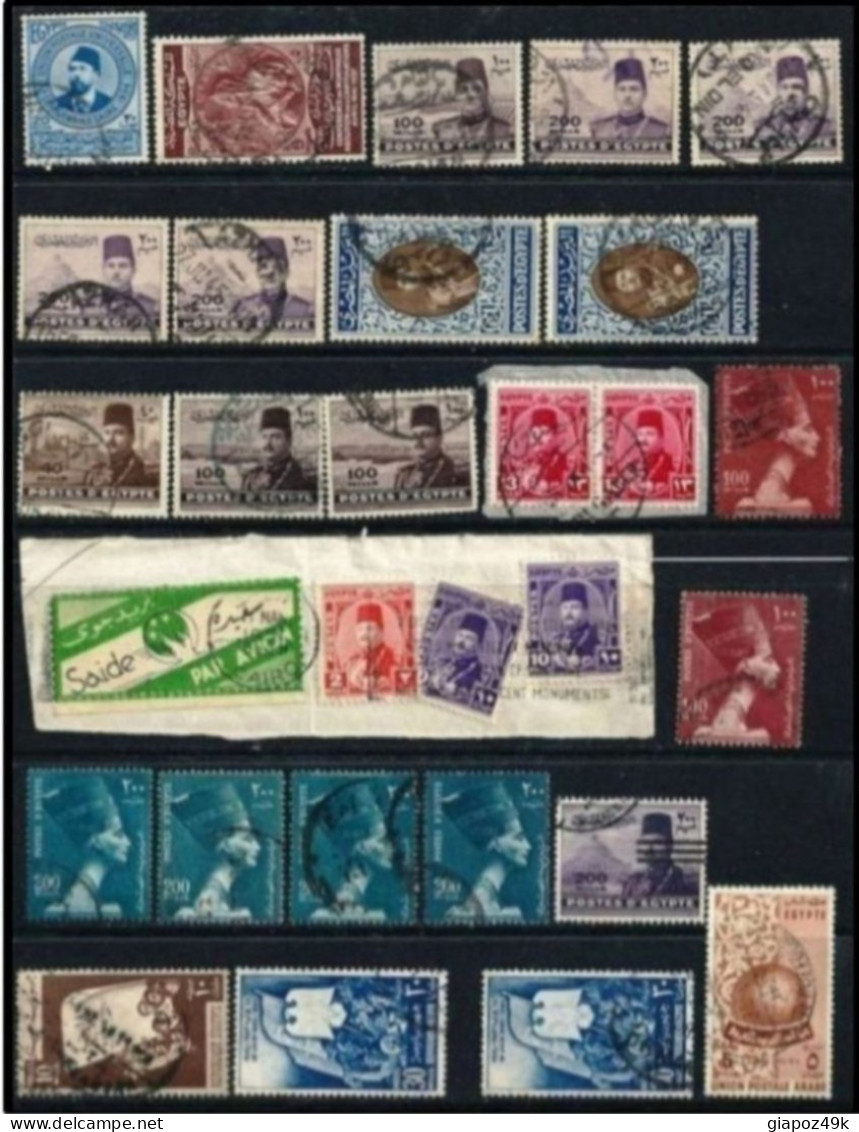 ● EGITTO 1934/54 ֍ Piramidi, Sfinge, Ecc . ● Vari Usati ● Cat. 25,00 € ● Lotto N. 131 ● - Used Stamps