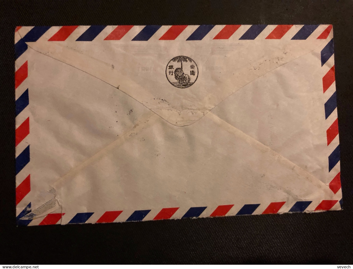 LETTRE CHUNG KHIAW BANK (LION) Par Avion Pour La FRANCE TP OISEAU 50c + POISSON 25c OBL.11 JUN 63 SINGAPORE - Singapur (1959-...)