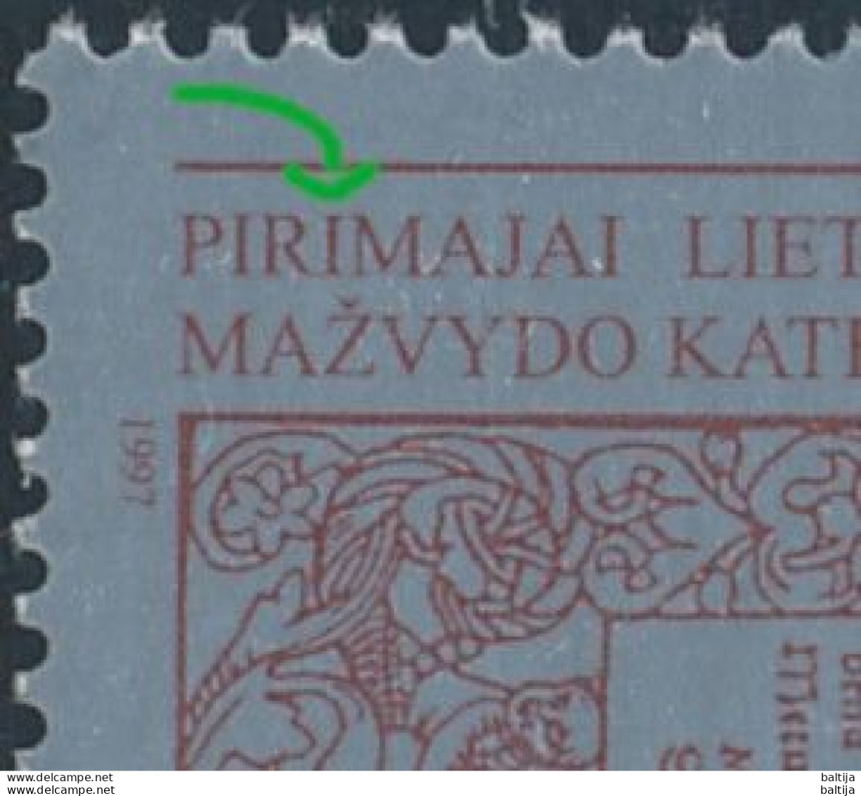 Mi I ** MNH - Not Issued Error / 1st Book Edition In The Lithuanian Language 450th Anniversary - Pirimajai - Lithuania