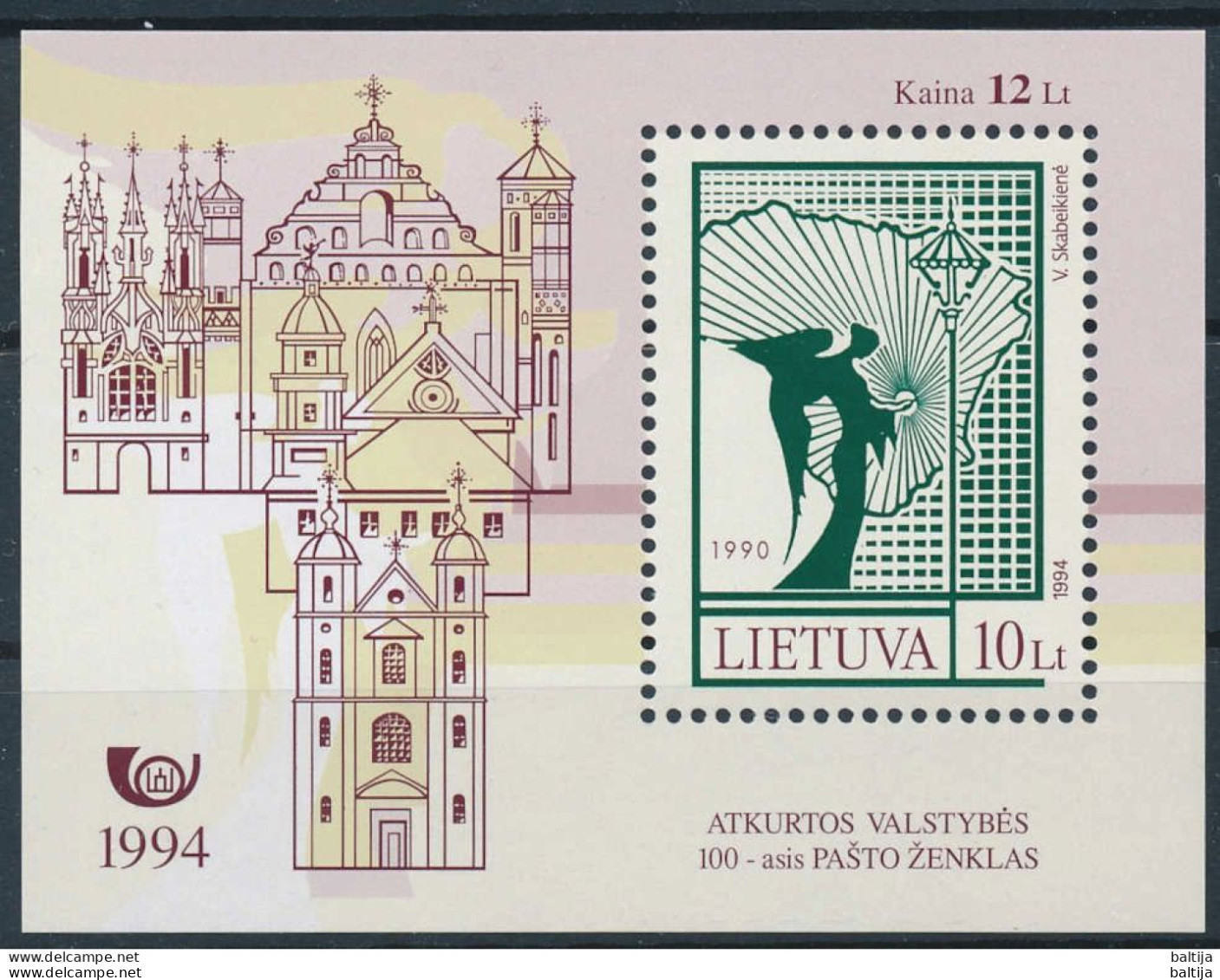 Mi Block 4 ** MNH / Stamp On Stamp - Lituania