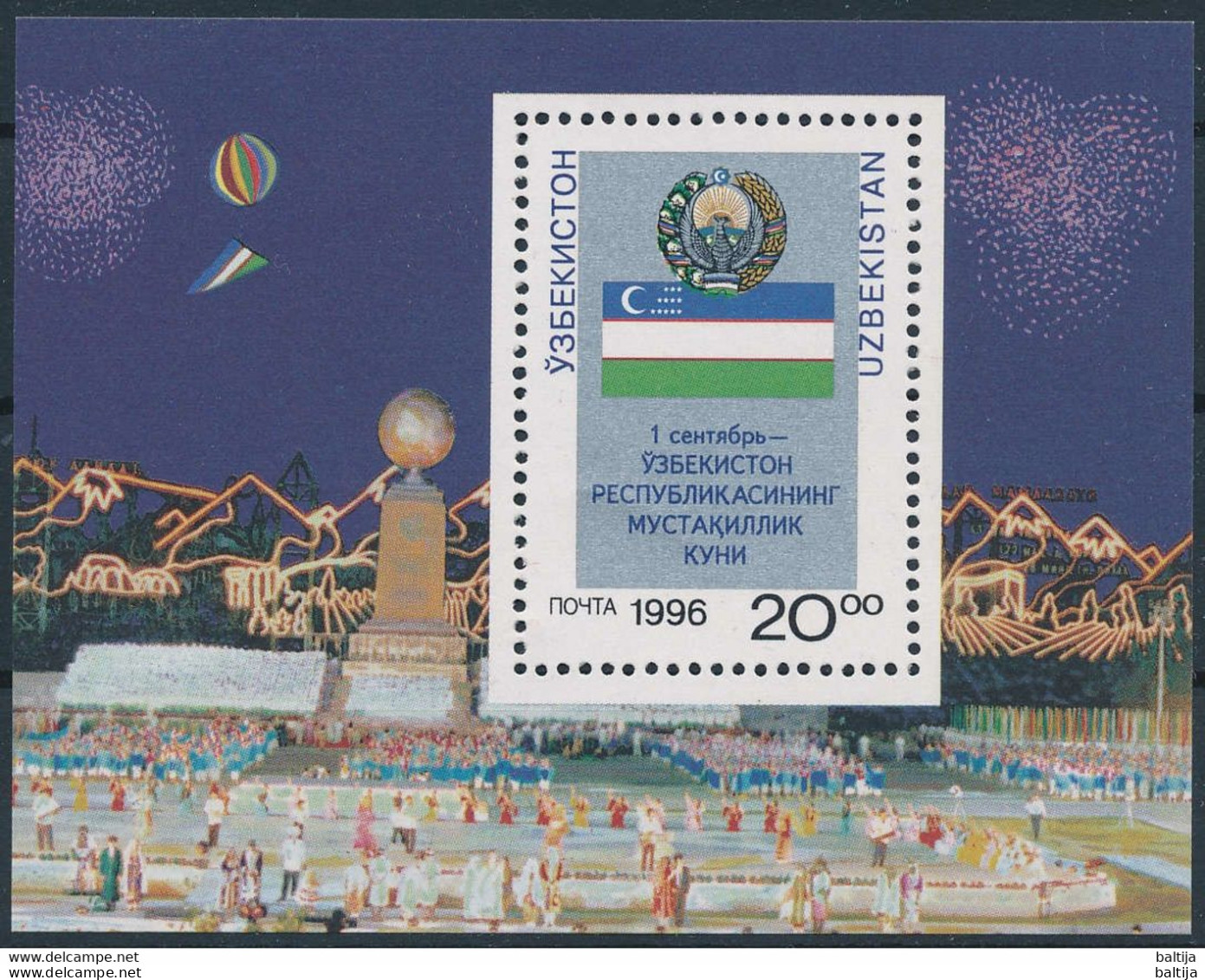 Mi Block 14 ** MNH / Independence 5th Anniversary / Flag, Coat Of Arms - Uzbekistan