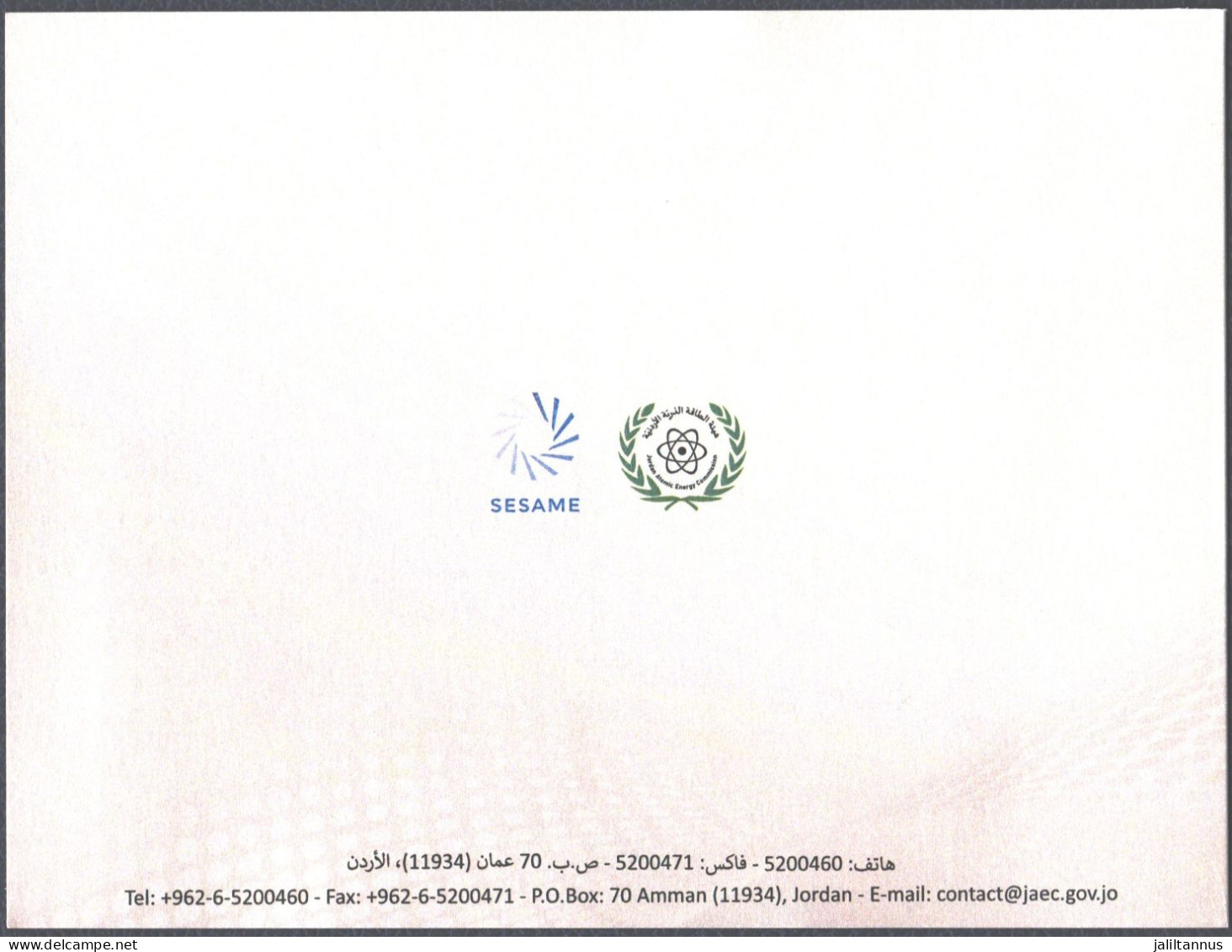 JORDAN - Special Folded With Stamps / JORDAN ENTERS THE NUCLEAR AGE 2024 - Jordania