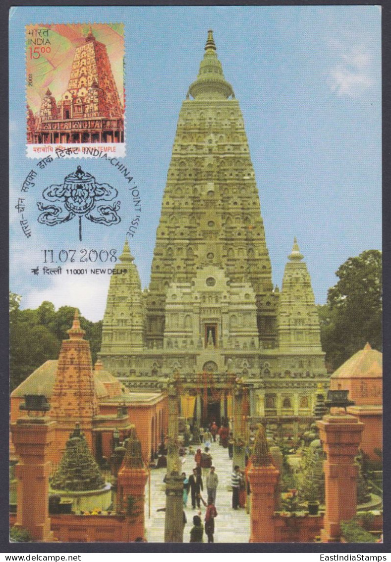 Inde India 2008 Maximum Max Card Mahabodhi Temple, Bodh Gaya, UNESCO Heritage, Buddhism, Buddhist, Religion - Brieven En Documenten