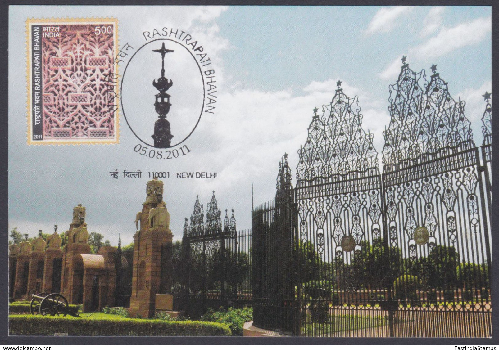 Inde India 2011 Maximum Max Card Rashtrapati Bhavan, Presidential Palace, British Architecture - Brieven En Documenten