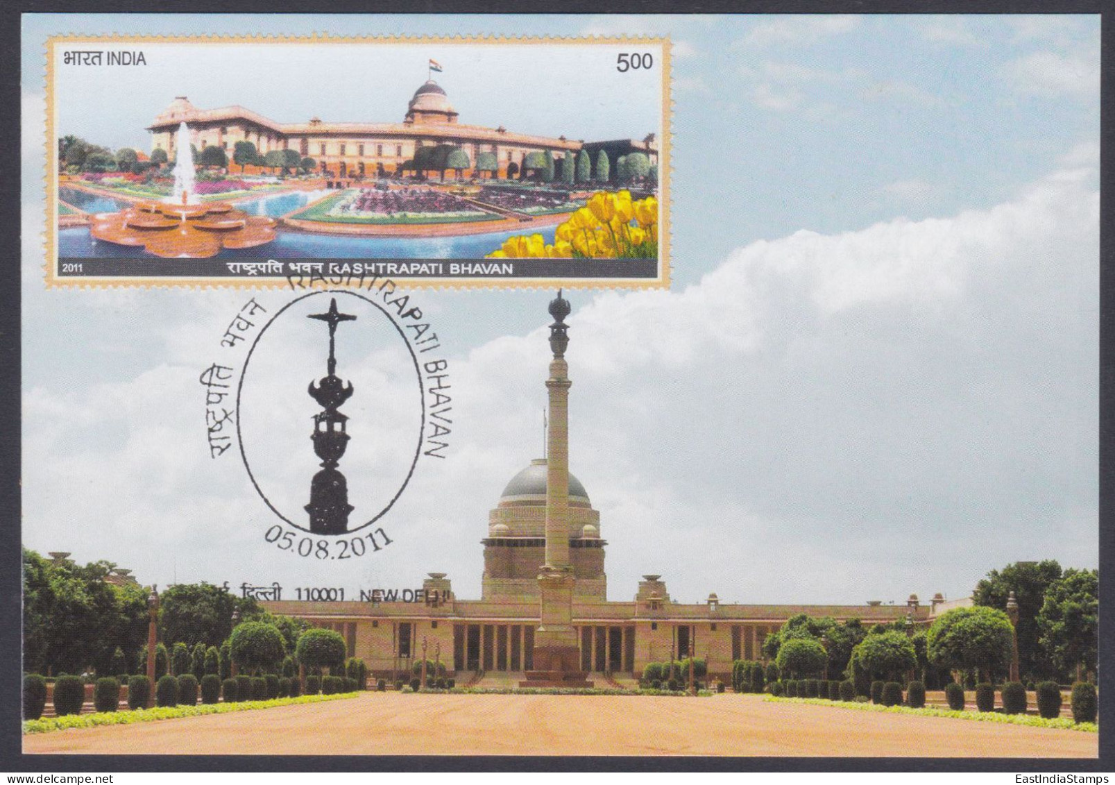 Inde India 2011 Maximum Max Card Rashtrapati Bhavan, Presidential Palace, British Architecture - Lettres & Documents