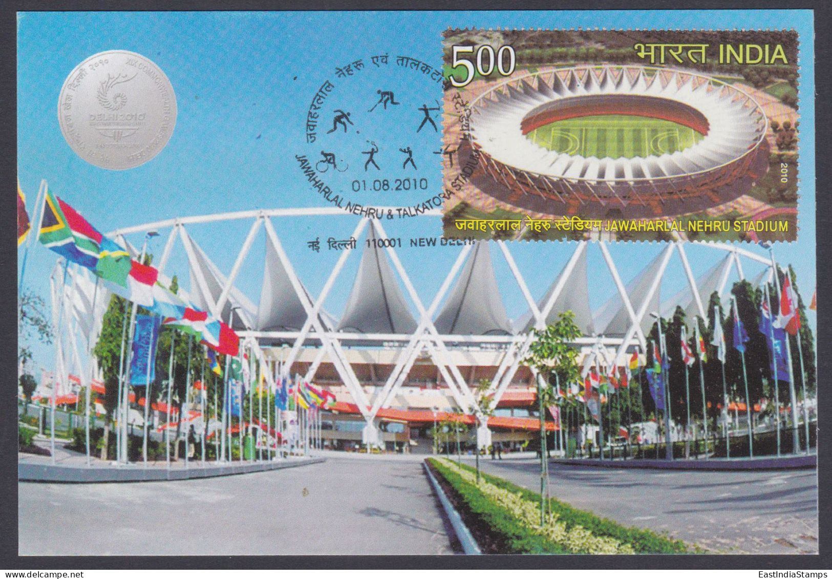 Inde India 2010 Maximum Max Card Jawaharlal Nehru Stadium, Sport, Sports, Flag, Flags, Commonwealth Games - Lettres & Documents