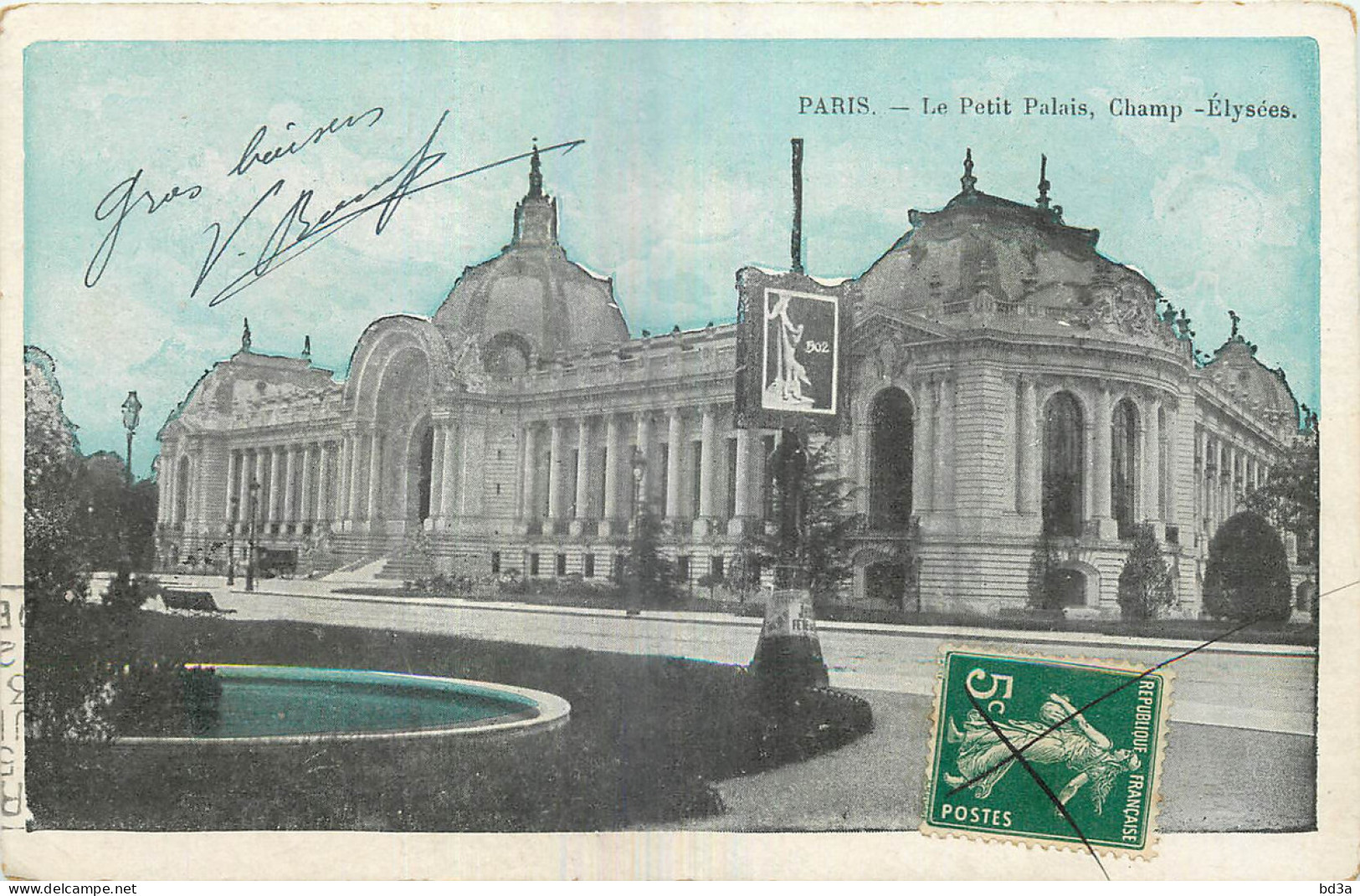 75 - PARIS - PETIT PALAIS - CHAMP ELYSEES - Other Monuments