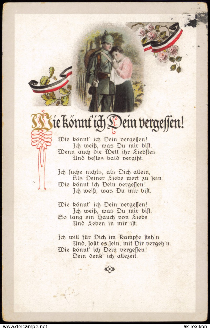 Ansichtskarte  Feldpostkarte 1. Weltkrieg Soldat Mit Frau Motiv 1916 Feldpost - War 1914-18