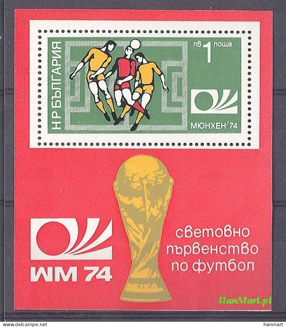 Bulgaria 1974 Mi Block 47 MNH  (ZE2 BULbl47) - Otros & Sin Clasificación