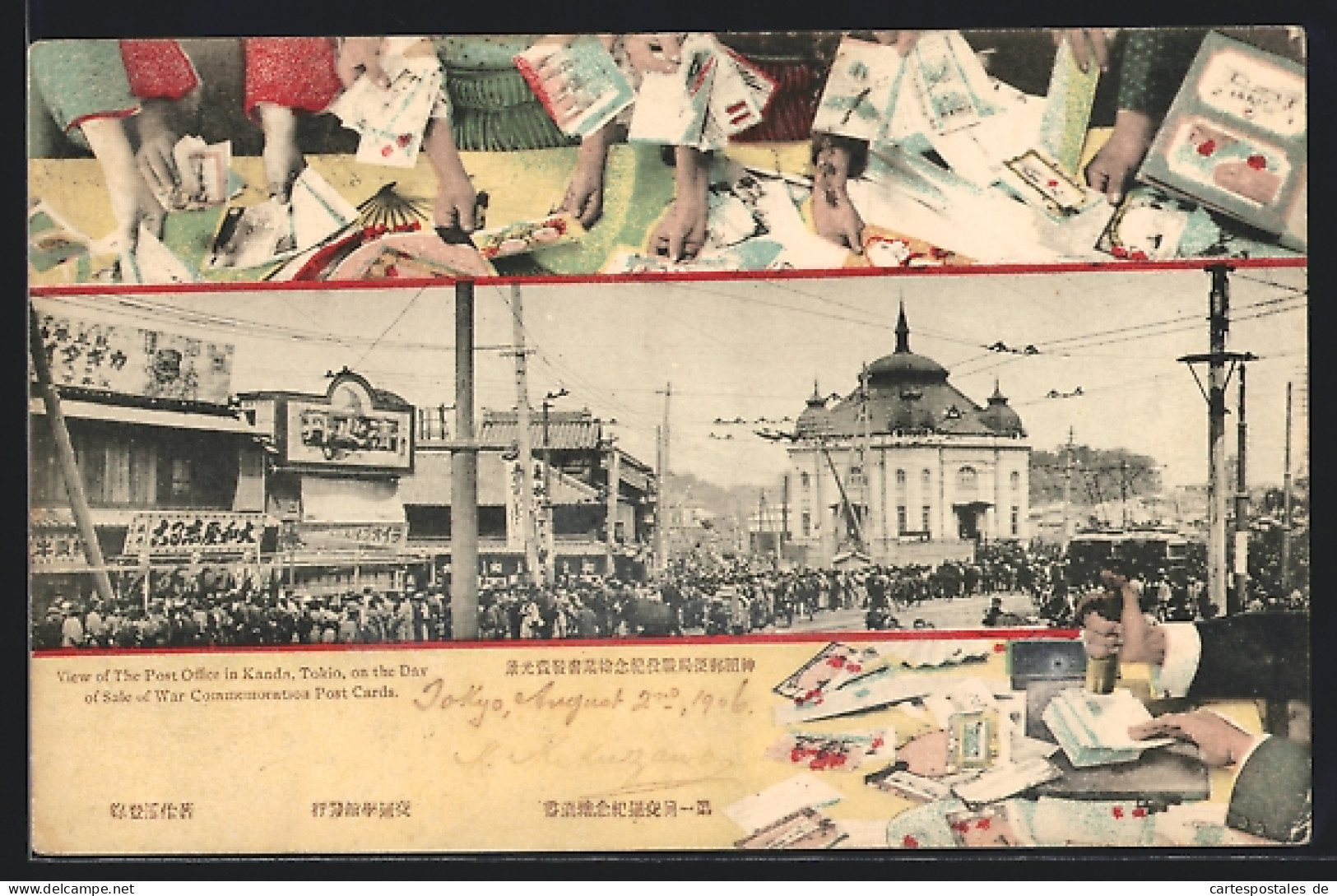 AK Kanda, Tokio, View Of Post Office, Day Of Sale Of War Commemoration Post Cards, Ansichtskartengeschichte  - Tokyo