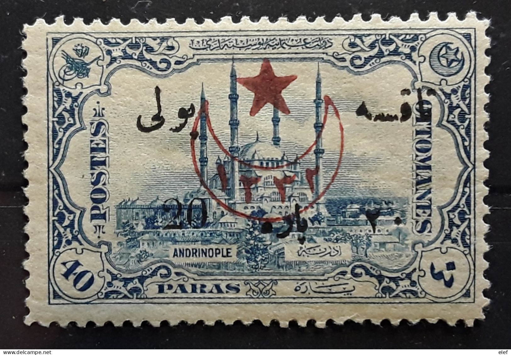 TURKIYE TURQUIE TURKEY 1916, Yvert 421 Taxe Andrinople 20 Paras S 40 P S 40 P Bleu Neuf * MH TB - Unused Stamps