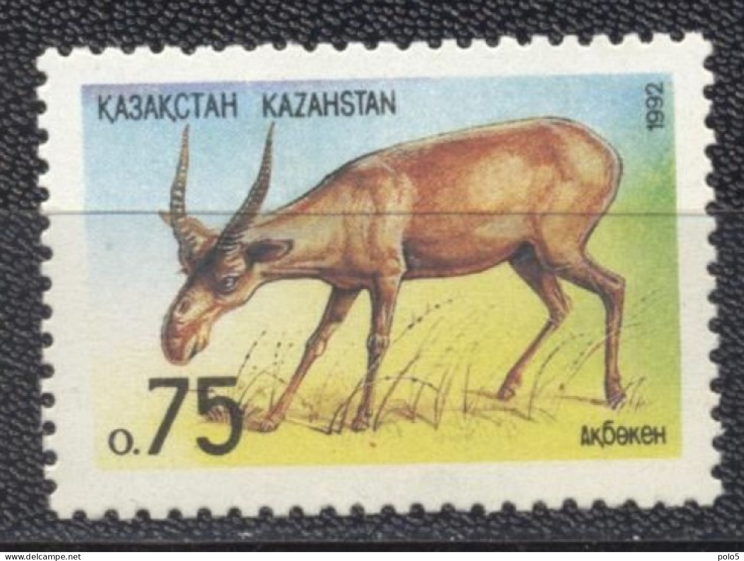 Kazakhstan 1992- Saiga Set (1v) - Kasachstan