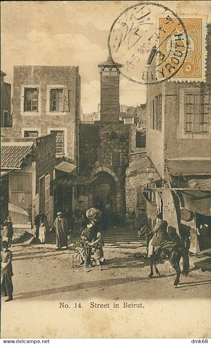 LEBANON - BEYROUTH / BEIRUT - STREET  - EDIT SERRAFIAN BROS. - 1909 / STAMP / POSTMARK  (18389) - Liban
