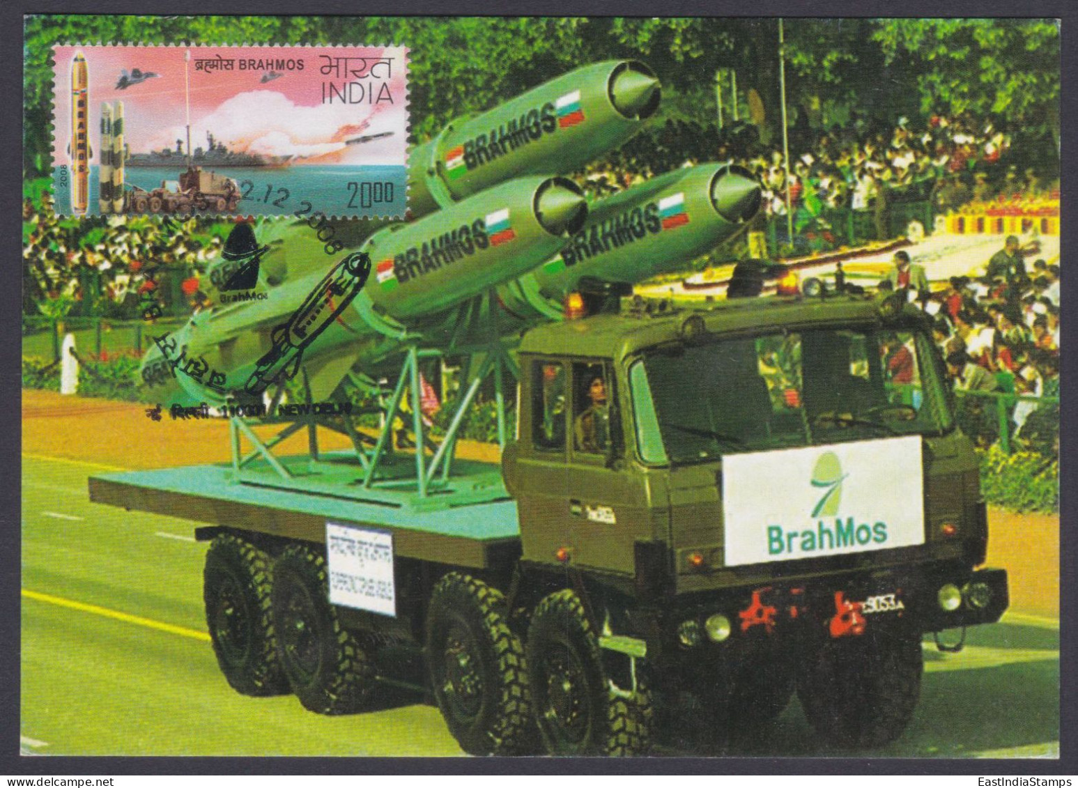 Inde India 2008 Maximum Max Card Brahmos Missile, Military, Armed Forces, Army, Aircraft, AIrplane - Lettres & Documents