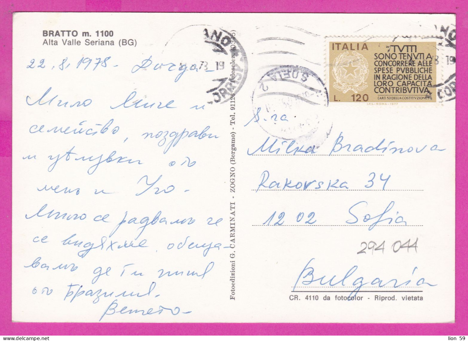 294044 / Italy - BRATTO M. 1100 Alta Valle Seriana (BG) PC 1978 USED 120 L - Pay Your Taxes , Italia Italie Italien - 1971-80: Poststempel