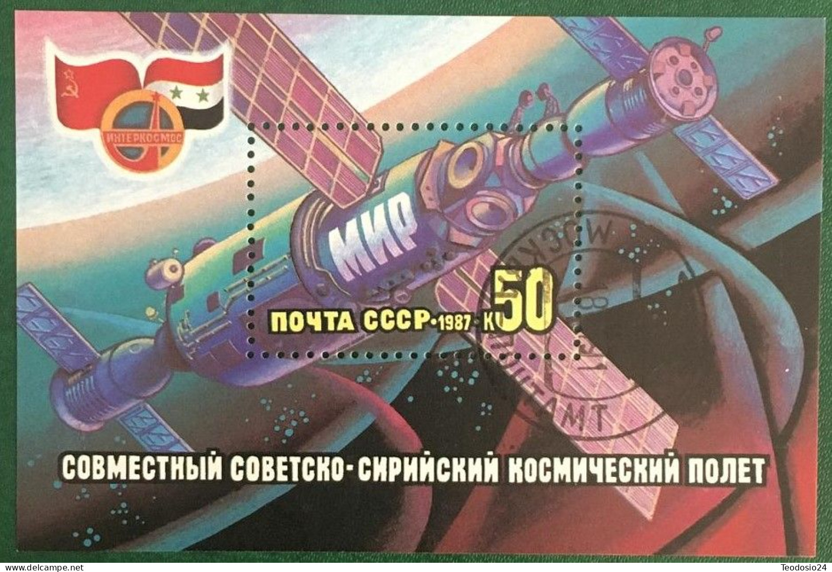 Russia Su 1987 Used  Mi.Block192 Soviet-Syrian Space Flight. - Gebruikt