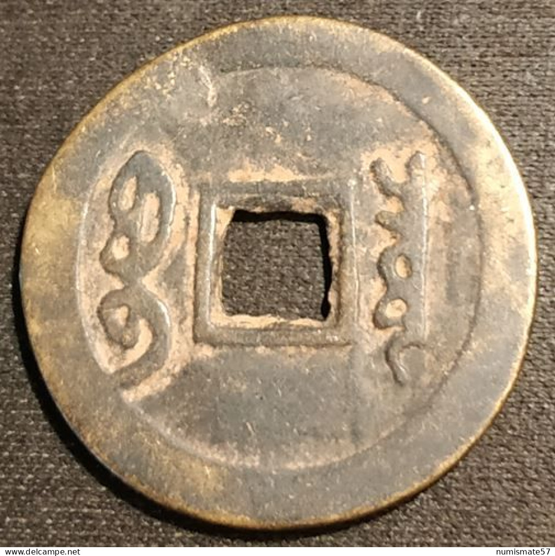 CHINE - CHINA - 1 CASH Kangxi Tongbao - Boo-chiowan - Dynastie Qing › Kangxi (康熙帝) (1662-1722) - China