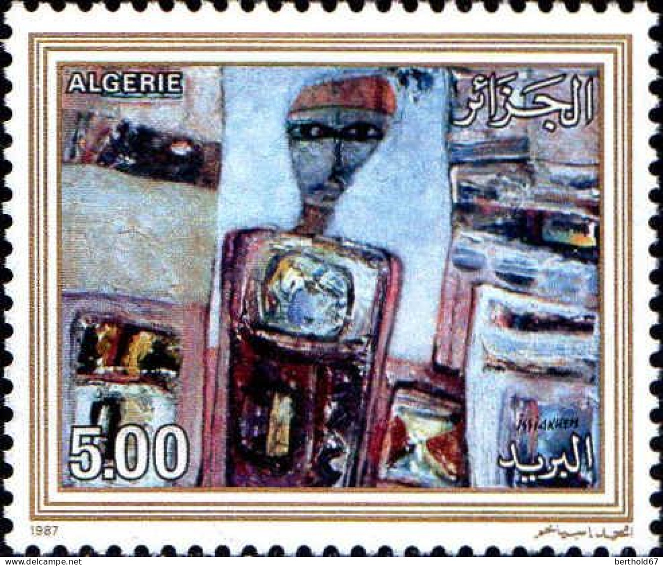 Algérie (Rep) Poste N** Yv: 886/887 Peinture M'Hammed Issiakhem - Algerije (1962-...)