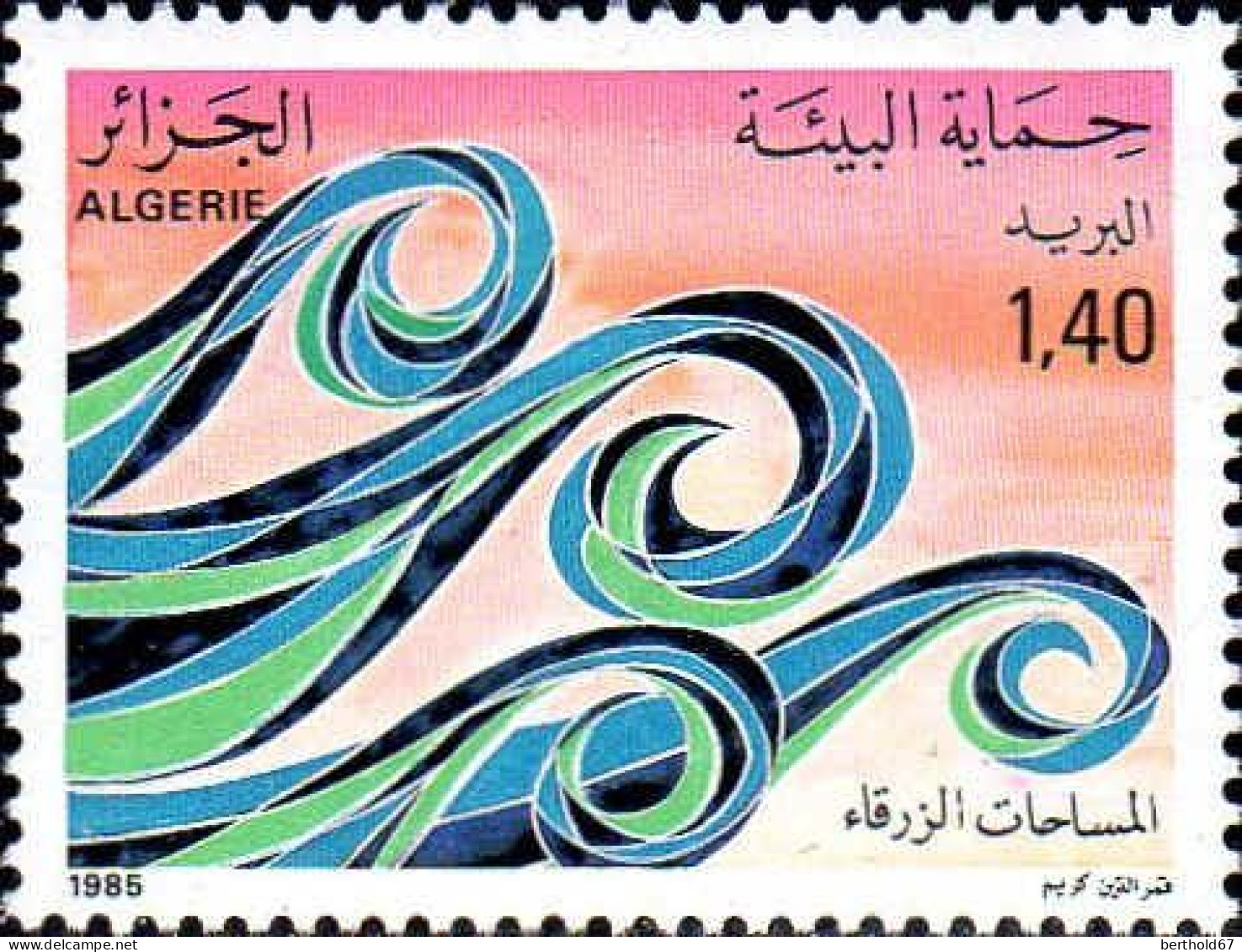 Algérie (Rep) Poste N** Yv: 836/837 Protection Des Arbres & De L'eau - Argelia (1962-...)