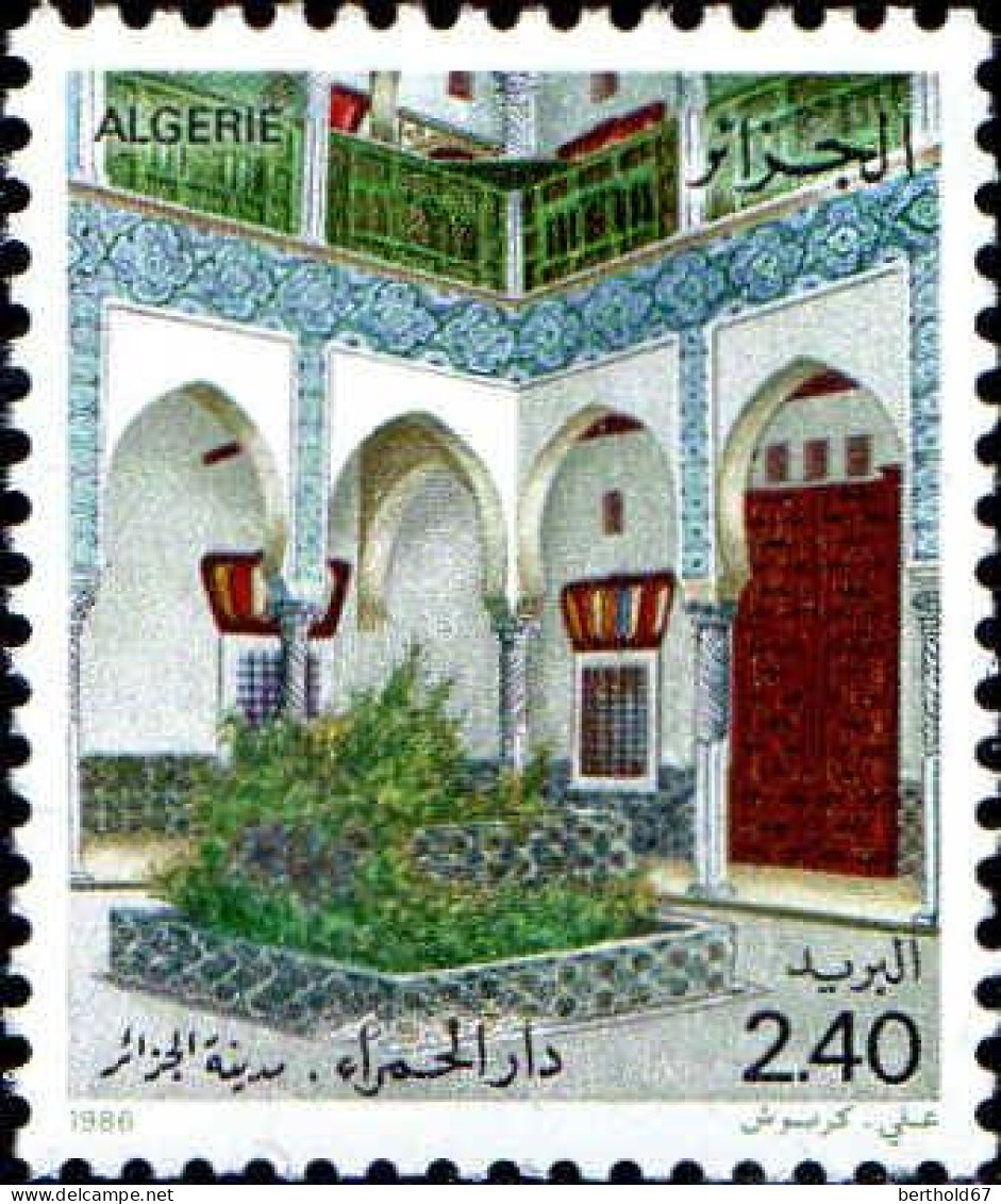 Algérie (Rep) Poste N** Yv: 871/873 Cours Intérieures De Maisons Algéroises - Algerien (1962-...)