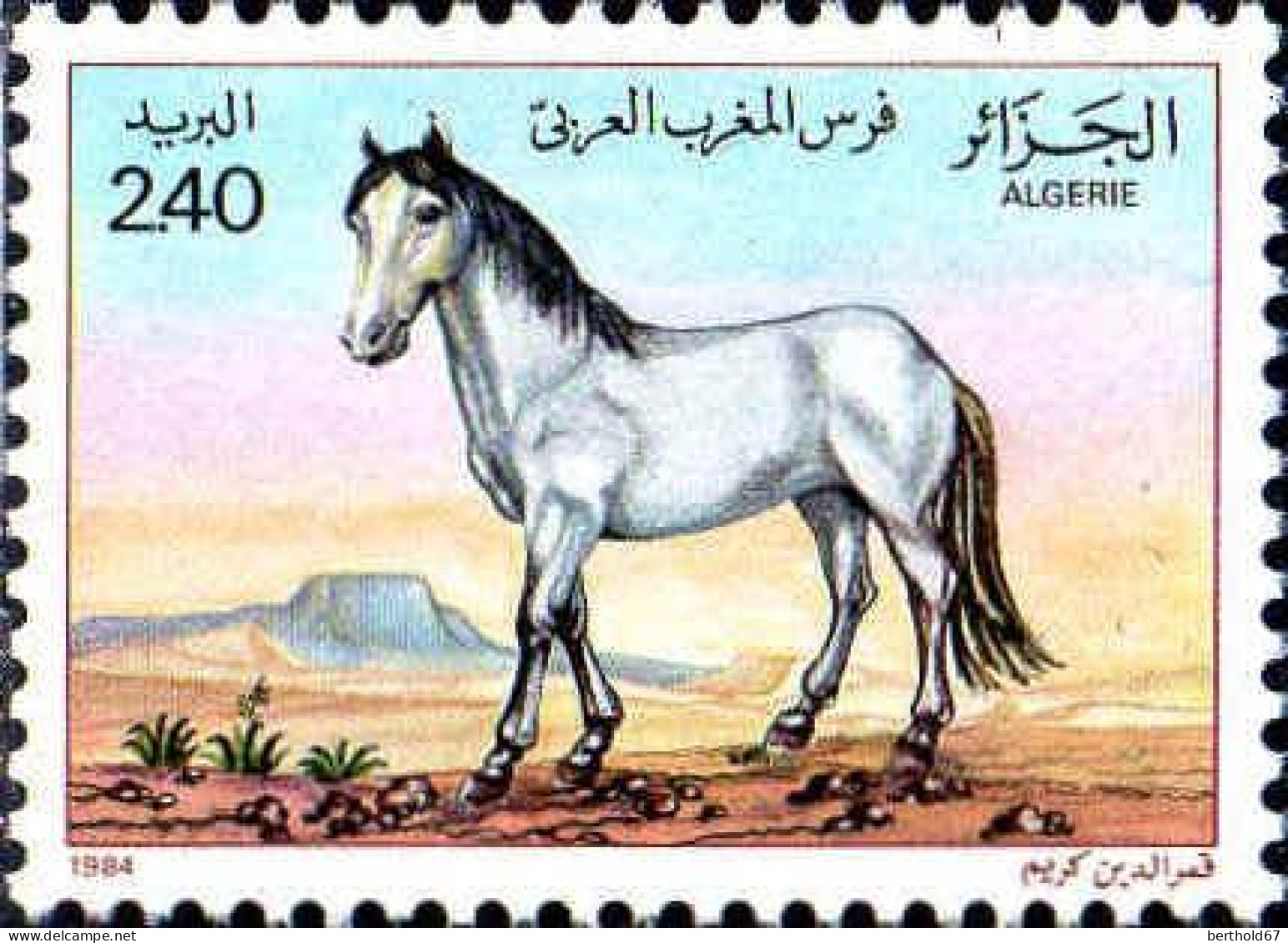 Algérie (Rep) Poste N** Yv: 813/814 Chevaux - Algérie (1962-...)