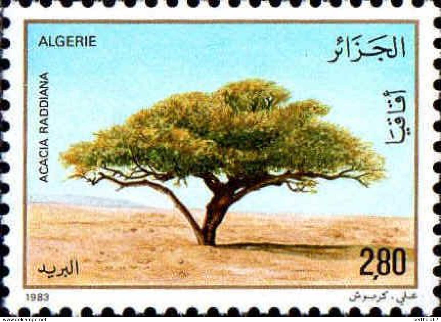 Algérie (Rep) Poste N** Yv: 779/780 Journée De L'arbre - Algerien (1962-...)