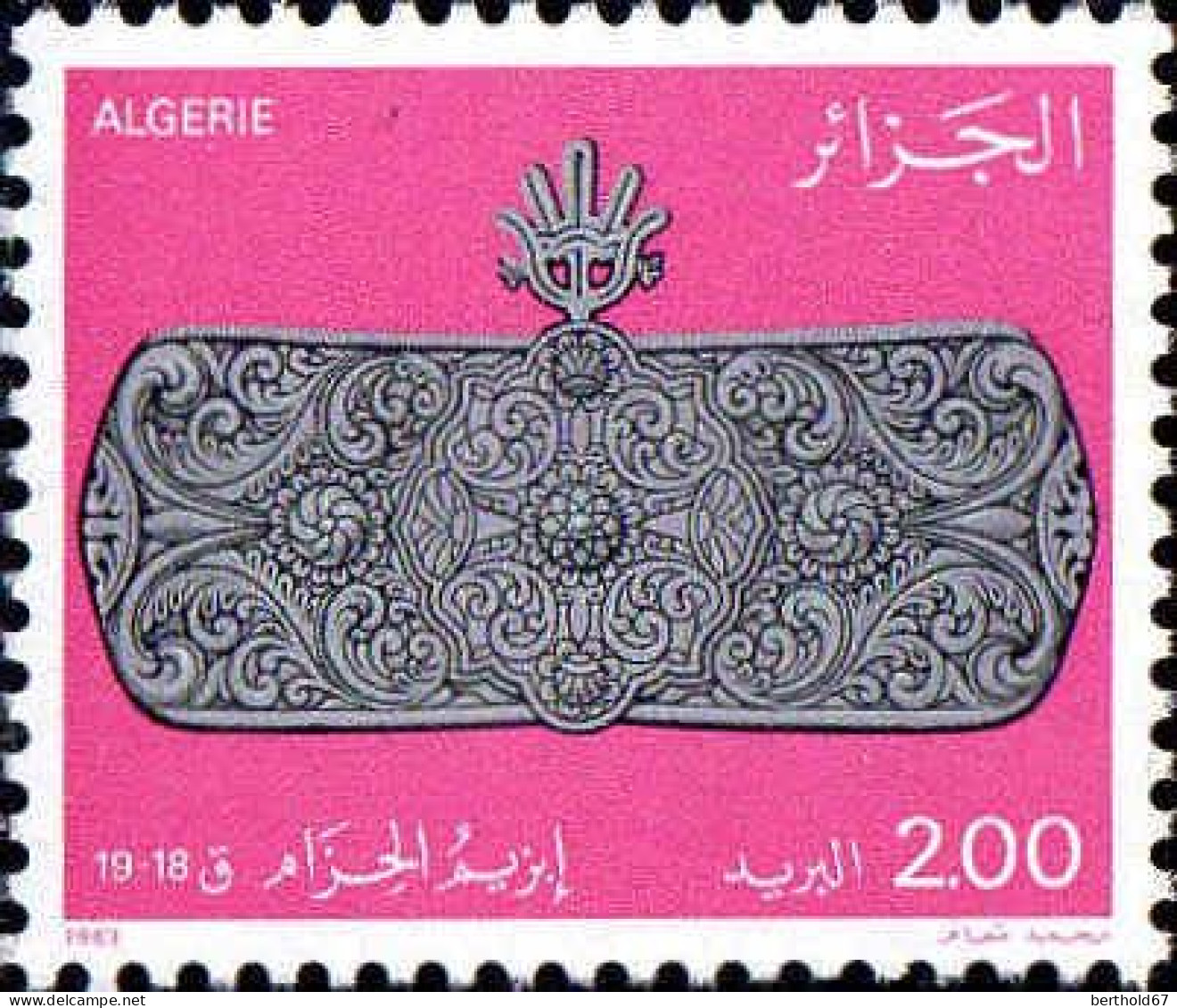 Algérie (Rep) Poste N** Yv: 776/778 Artisanat Orfèvrerie Du 18-19.Siècle - Algérie (1962-...)