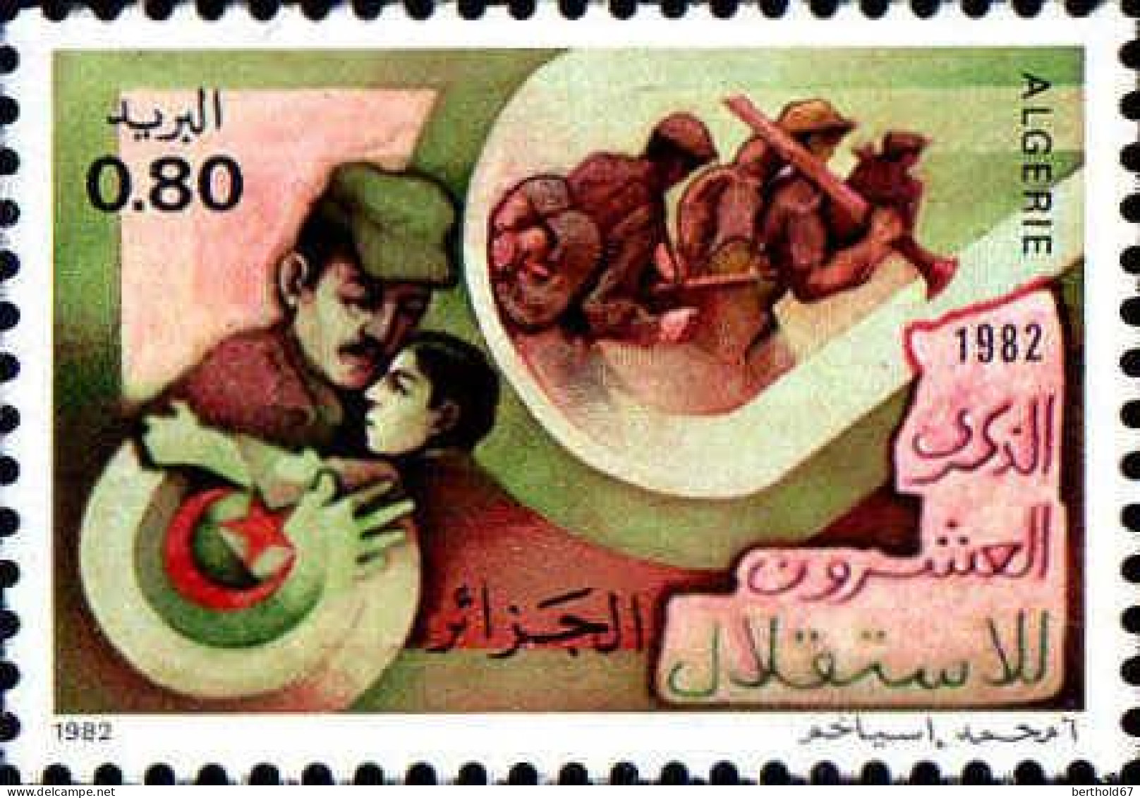 Algérie (Rep) Poste N** Yv: 766/768 20.Anniversaire De L'Indépendance - Algerien (1962-...)