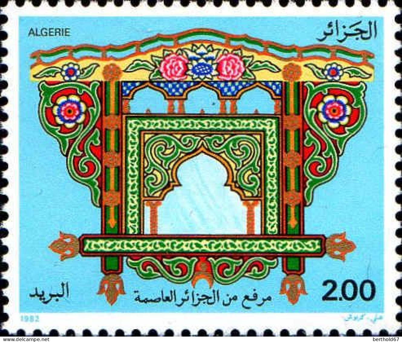 Algérie (Rep) Poste N** Yv: 756/758 Arts Populaires Traditionnels - Argelia (1962-...)