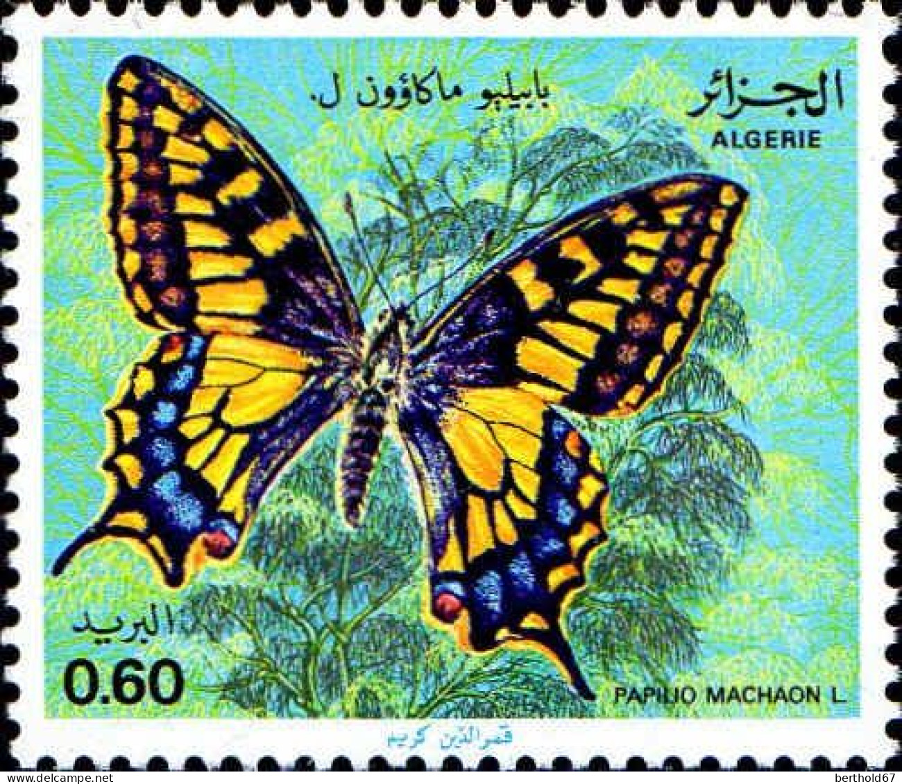 Algérie (Rep) Poste N** Yv: 740/743 Papillons - Algerije (1962-...)