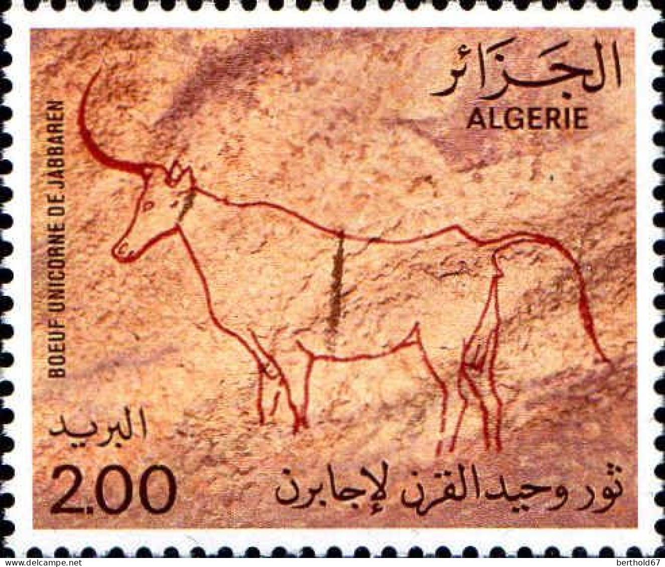 Algérie (Rep) Poste N** Yv: 747/750 Peinture Rupestre De Tassili - Algerije (1962-...)