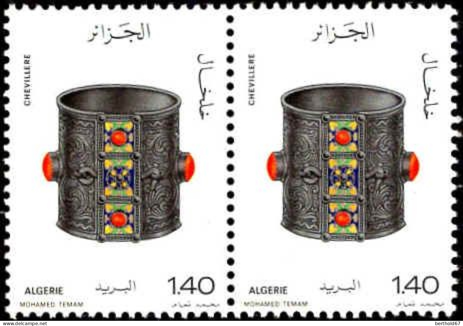 Algérie (Rep) Poste N** Yv: 693/695 Artisanat Bijoux Paire - Algerien (1962-...)