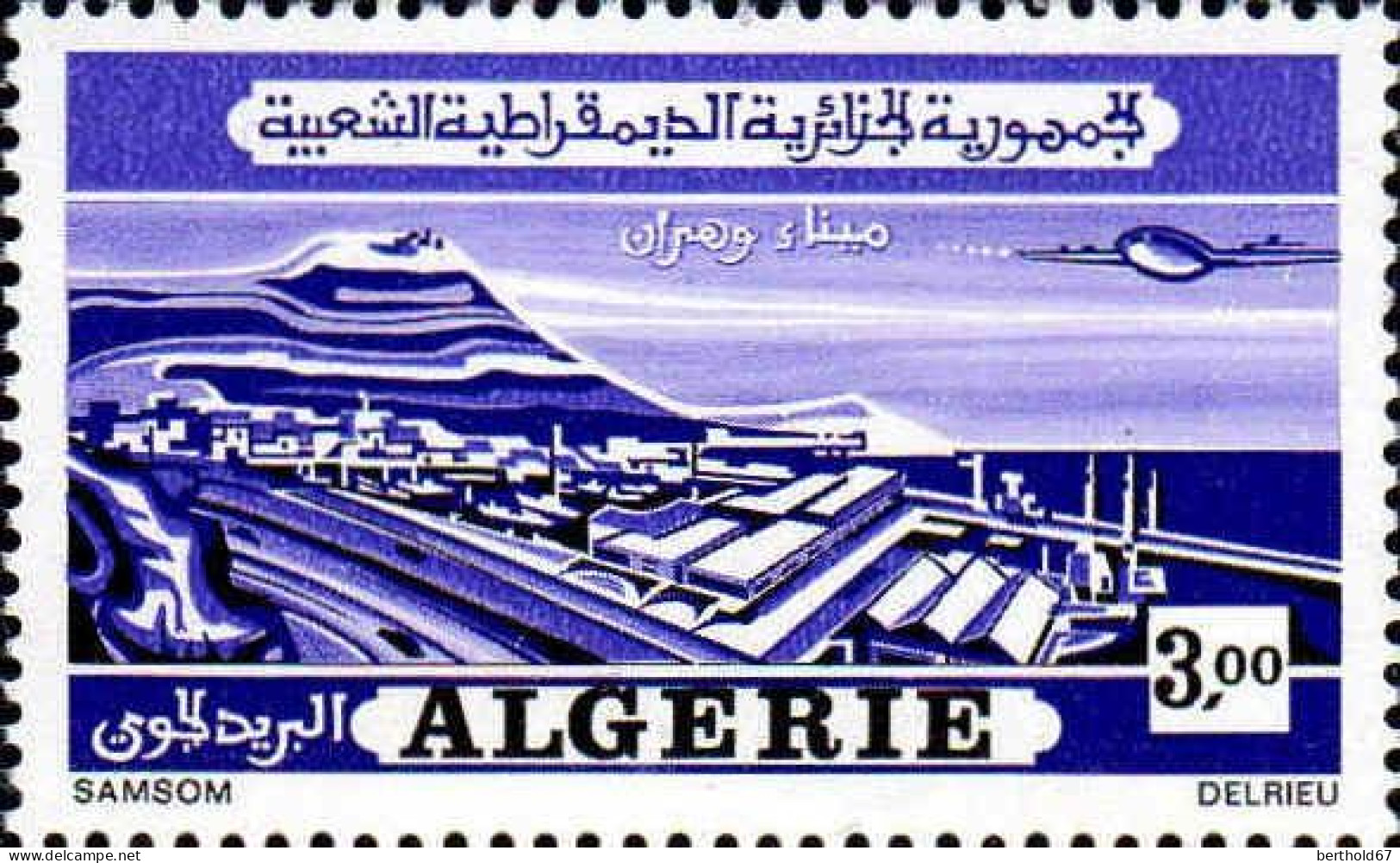 Algérie (Rep) Avion N** Yv:19/20 Port D'Oran & Gorges De Rhumel - Argelia (1962-...)