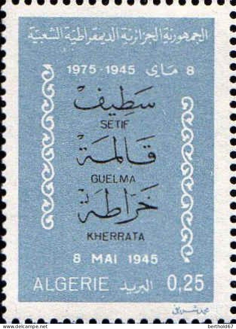 Algérie (Rep) Poste N** Yv: 623/629 Repression De Setif - Argelia (1962-...)