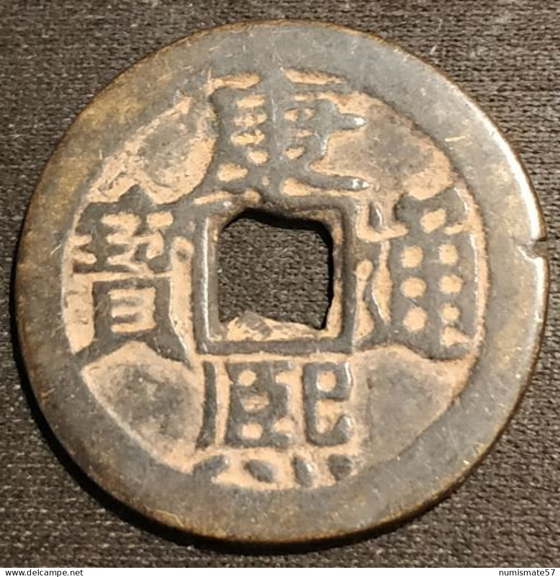 CHINE - CHINA - 1 CASH Kangxi Tongbao - Boo-chiowan - Dynastie Qing › Kangxi (康熙帝) (1662-1722) - Chine