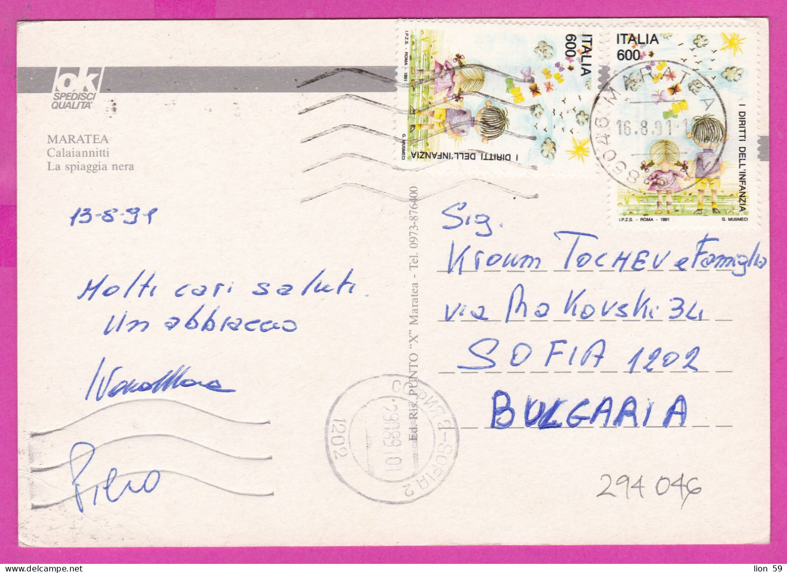 294046 / Italy - MARATEA Calaiannitti La Spiaggia Nera PC 1991 USED 600+600 L Children's Rights BUTTERFLY SUN - 1981-90: Poststempel