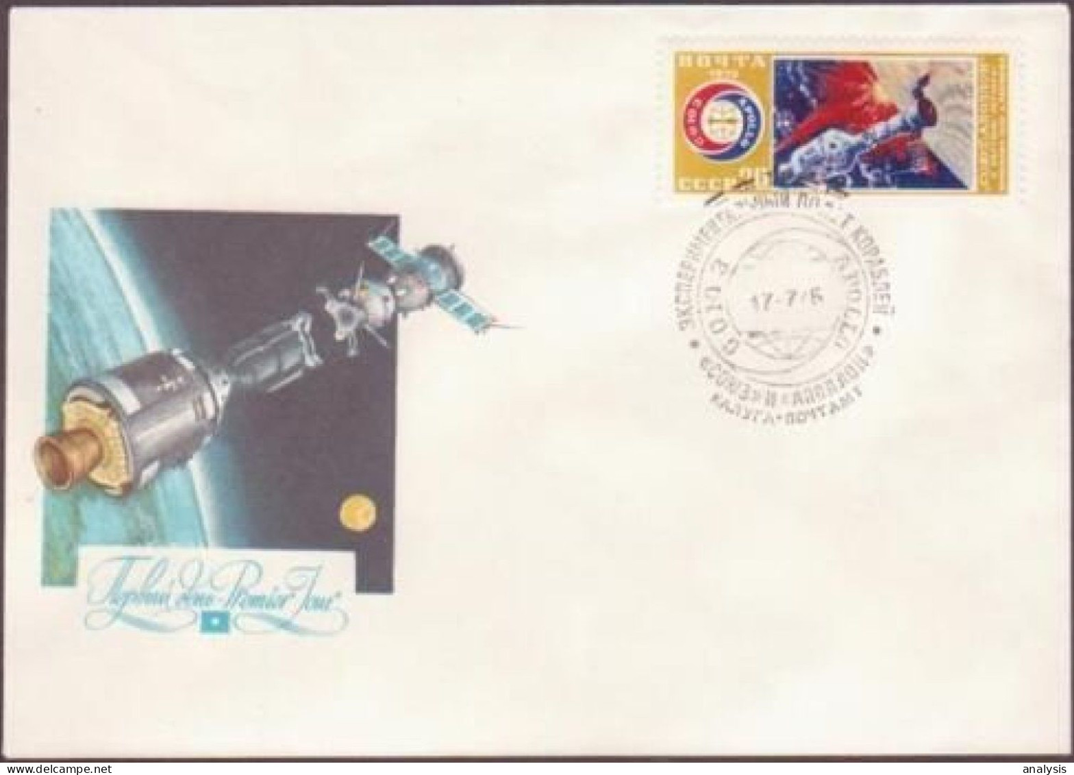 Soviet Space Cover 1975. ASTP Apollo - Soyuz Docking. Kaluga - Rusland En USSR