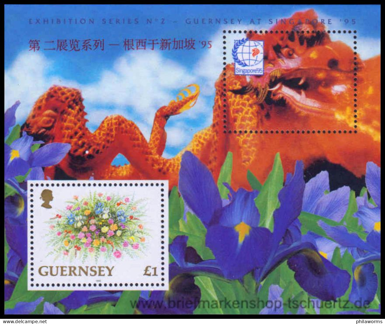 Guernsey 1995, Mi. Bl. 15 ** - Guernesey