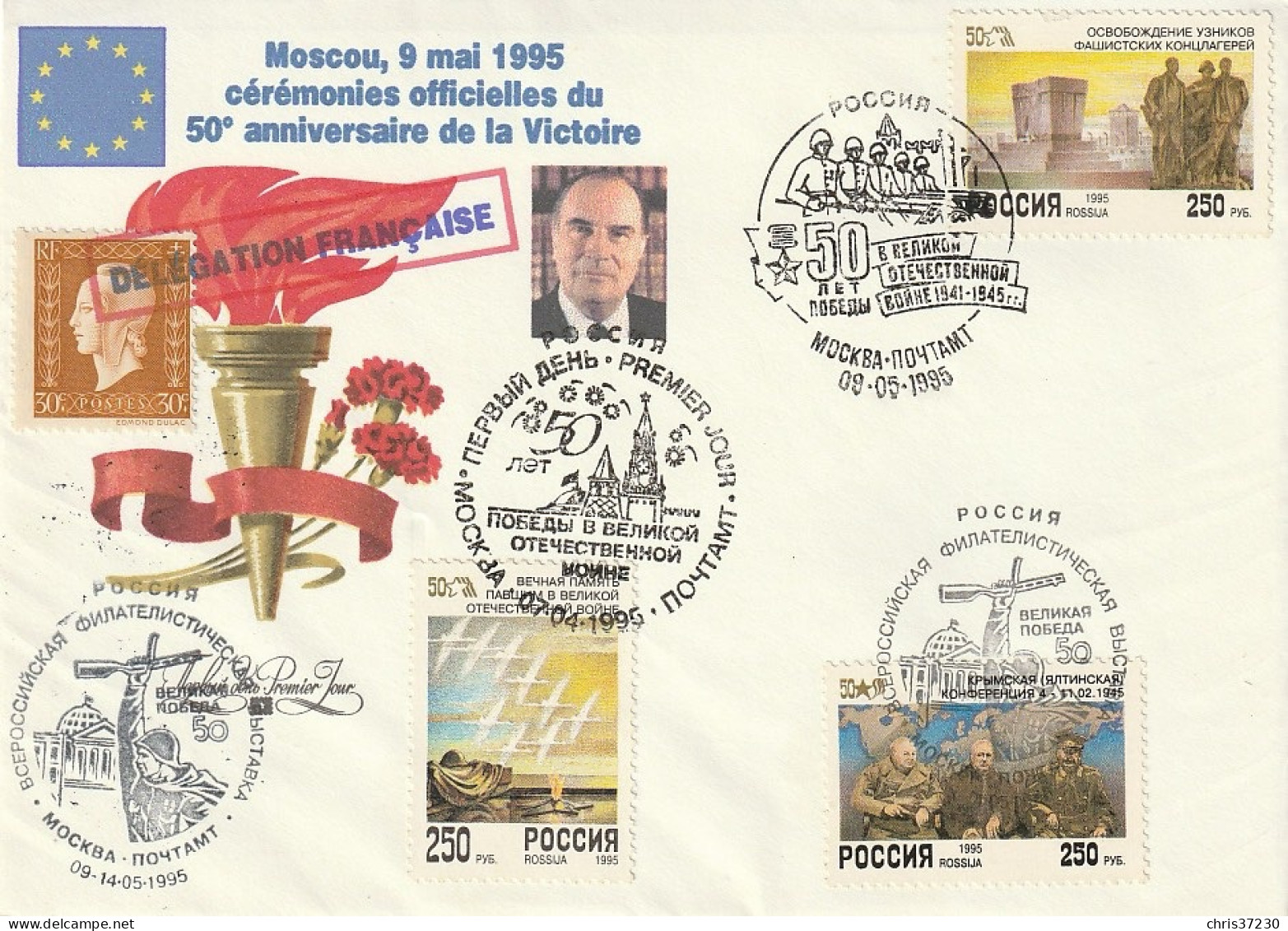 BCT - Env Souvenir 50eme Anniv Victoire 1945 - Délégation Française - Storia Postale