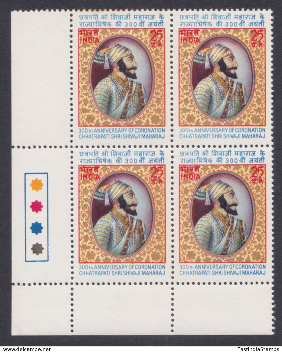 Inde India 1974 MNH Chhatrapati Shivaji Maharaj, Ruler, Warrior King, Soldier, Bhonsle Dynasty, Medieval Maratha, Block - Unused Stamps