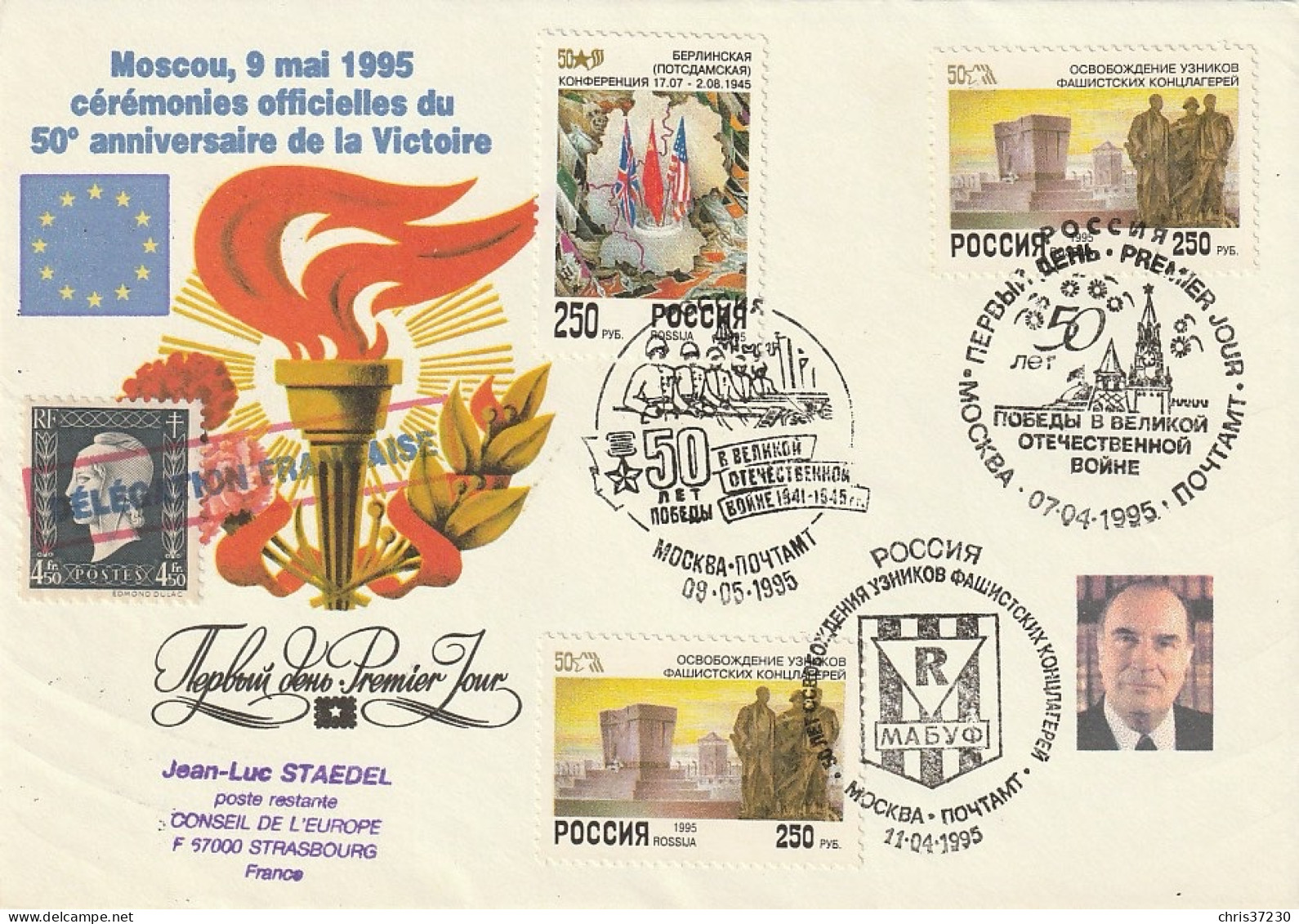 BCT - Env Souvenir 50eme Anniv Victoire 1945 - Délégation Française - Storia Postale