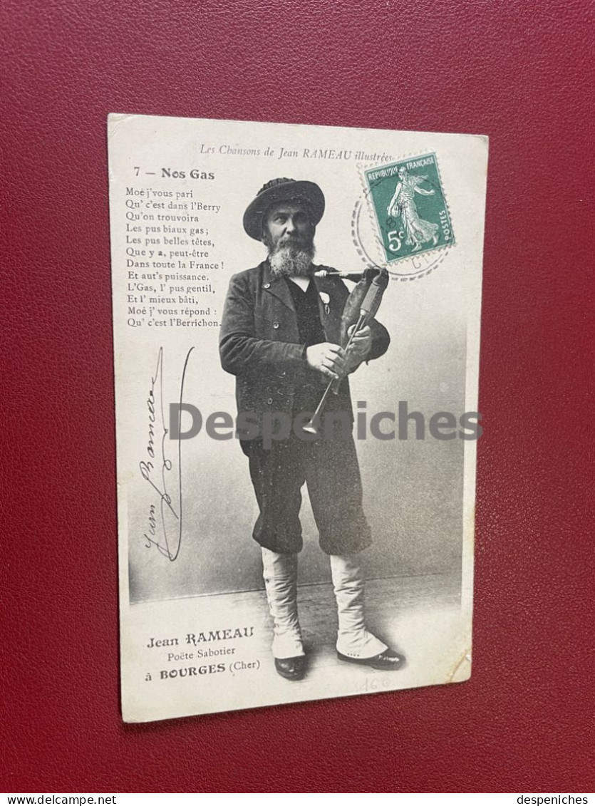 Jean Rameau - Les Chansons Illustrées - Nos Gas - Entertainers